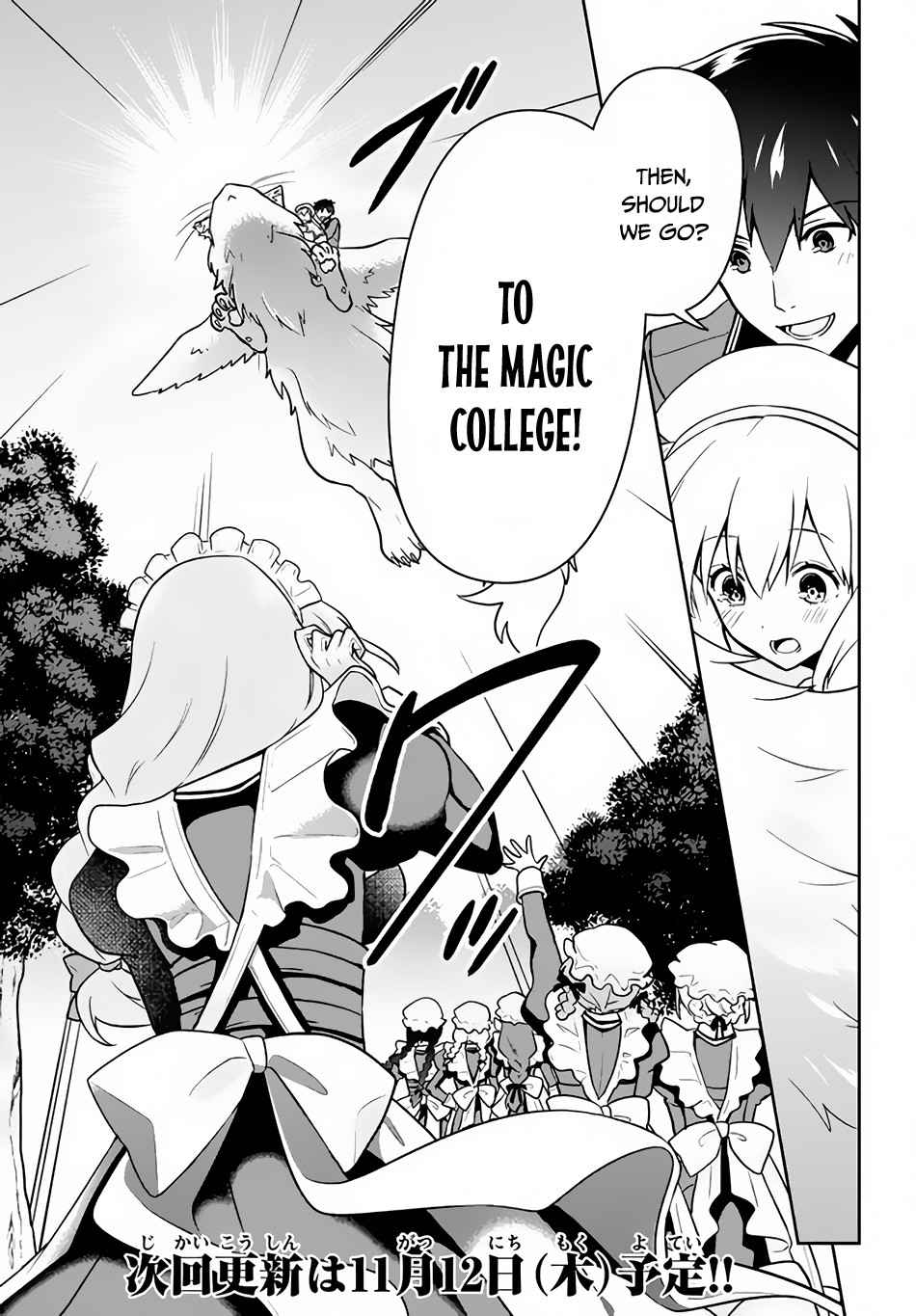 SIX PRINCESSES FALL IN LOVE WITH GOD GUARDIAN Chapter 6 22